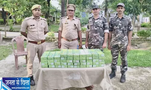 भारत-नेपाल सीमा पर 470 पैकेट हुक्का मसाला बरामद, बोरी छोड़कर भागे तस्कर भारत-नेपाल सीमा पर 470 पैकेट हुक्का मसाला बरामद, बोरी छोड़कर भागे तस्कर