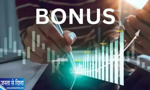 बोनस शेयर ने बदली किस्मत स्टॉक में 5573% की छलांग