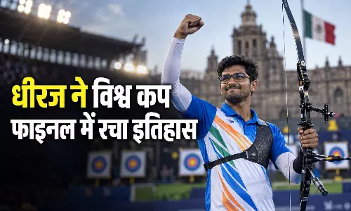 धीरज ने विश्व कप फाइनल में रचा इतिहास
