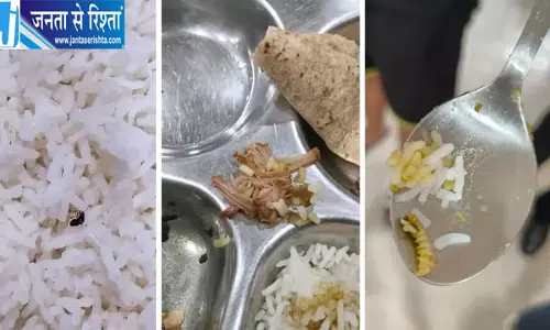पाक कला संस्थान के मेस पर सवाल, खाने में कीड़े मिलने का छात्रों का आरोप