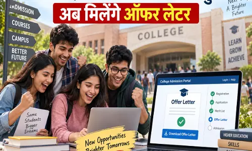 कॉलेज एडमिशन का अगला चरण शुरू अब मिलेंगे ऑफर लेटर