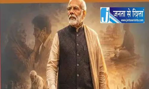 पीएम मोदी के अनछुए पहलुओं पर किताब लॉन्च