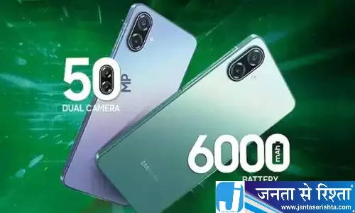 कम कीमत में बड़ा धमाका Samsung फोन में 50MP कैमरा कम कीमत में बड़ा धमाका Samsung फोन में 50MP कैमरा