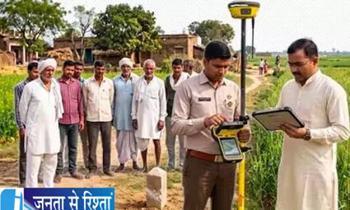 जमीन की नाप में नहीं होगी गड़बड़ी लागू हुई नई प्रक्रिया जमीन की नाप में नहीं होगी गड़बड़ी लागू हुई नई प्रक्रिया