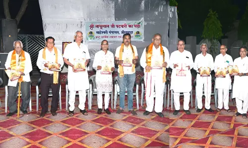 श्री नाथूलालजी पटवारी धड़ा परिवार की सामूहिक गोठ में दिखा अपनत्व, प्रतिभाओं का हुआ सम्मान