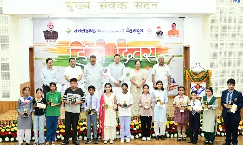 हिंदी हमारी राष्ट्रीय चेतना और सांस्कृतिक पहचान की सशक्त अभिव्यक्ति : मुख्यमंत्री