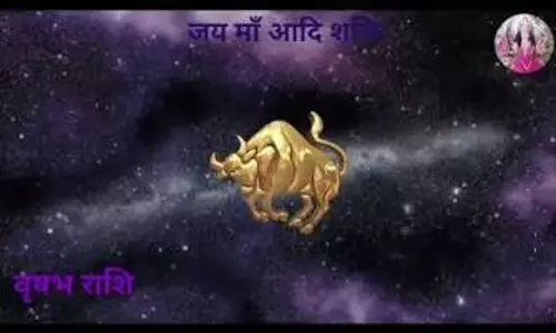 वृषभ राशि आज कामकाज में रहें सतर्क सफलता के खुलेंगे रास्ते