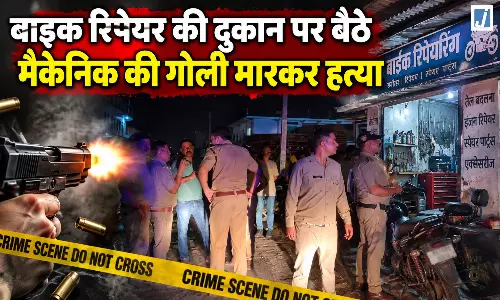 नकाबपोश बदमाशों ने मैकेनिक पर बरसाईं गोलियां, इलाके में दहशत नकाबपोश बदमाशों ने मैकेनिक पर बरसाईं गोलियां, इलाके में दहशत