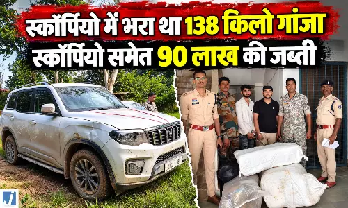 पुलिस को देखते ही गन्ने के खेत में छिपे गांजा तस्कर, दो गिरफ्तार एक आरोपी फरार पुलिस को देखते ही गन्ने के खेत में छिपे गांजा तस्कर, दो गिरफ्तार एक आरोपी फरार