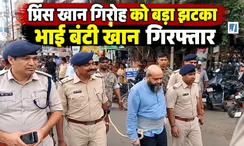 फर्जी पासपोर्ट से दुबई भागने की तैयारी, बंटी खान गिरफ्तार फर्जी पासपोर्ट से दुबई भागने की तैयारी, बंटी खान गिरफ्तार