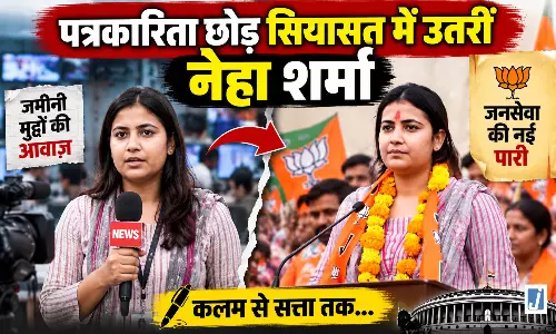 राजस्थान की सियासत में Gen-Z की एंट्री, 21 साल की नेहा और फैज बने पार्षद