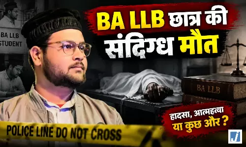 रैपिडो से घर से निकला छात्र, फिर नहीं लौटा 5 KM दूर मिला शव