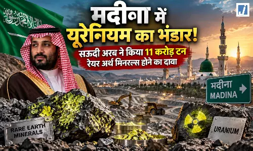 मदीना की धरती में मिला खनिजों का महाखजाना