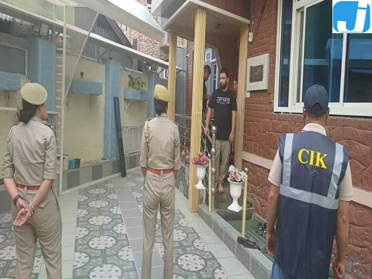 आतंकी साजिश के सुराग तलाशने उतरी CIK कई ठिकानों पर एक साथ छापेमारी आतंकी साजिश के सुराग तलाशने उतरी CIK कई ठिकानों पर एक साथ छापेमारी