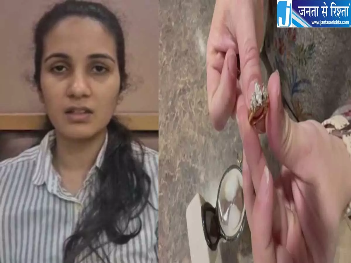 सरोजिनी के वॉशरूम में छूटी कीमती अंगूठी पुलिस ने तलाशकर लौटाई सरोजिनी के वॉशरूम में छूटी कीमती अंगूठी पुलिस ने तलाशकर लौटाई