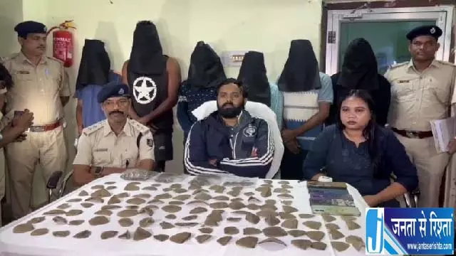 पैंगोलिन के शल्कों की तस्करी पर बड़ा एक्शन, 6 आरोपी गिरफ्तार पैंगोलिन के शल्कों की तस्करी पर बड़ा एक्शन, 6 आरोपी गिरफ्तार