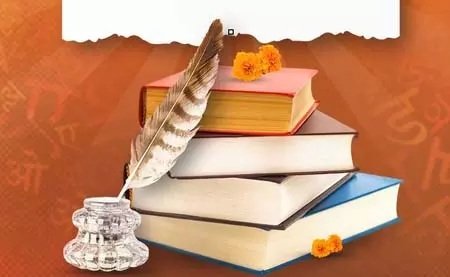 हिंदी हमारी पहचान, हमारा स्वाभिमान: ओम बिड़ला और केंद्रीय मंत्रियों ने हिंदी दिवस पर देशवासियों को दी बधाई हिंदी हमारी पहचान, हमारा स्वाभिमान: ओम बिड़ला और केंद्रीय मंत्रियों ने हिंदी दिवस पर देशवासियों को दी बधाई