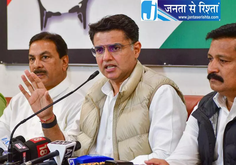 सचिन पायलट ने बदलाव की संभावना से इनकार नहीं किया सचिन पायलट ने बदलाव की संभावना से इनकार नहीं किया