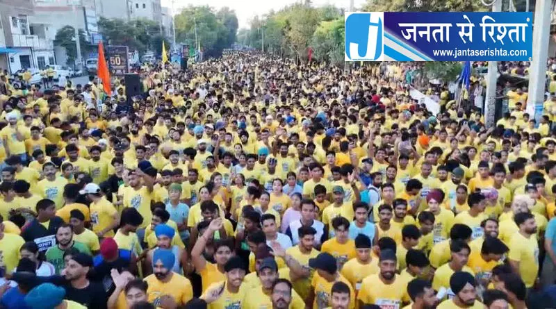 बठिंडा में युवाओं की दौड़ ने दिया ड्रग्स विरोधी संदेश बठिंडा में युवाओं की दौड़ ने दिया ड्रग्स विरोधी संदेश