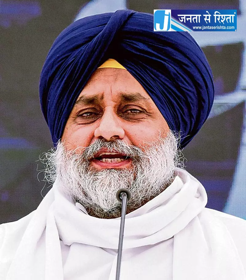 सुखबीर सिंह बादल ने वारिस पंजाब डे पर निशाना साधा सुखबीर सिंह बादल ने वारिस पंजाब डे पर निशाना साधा