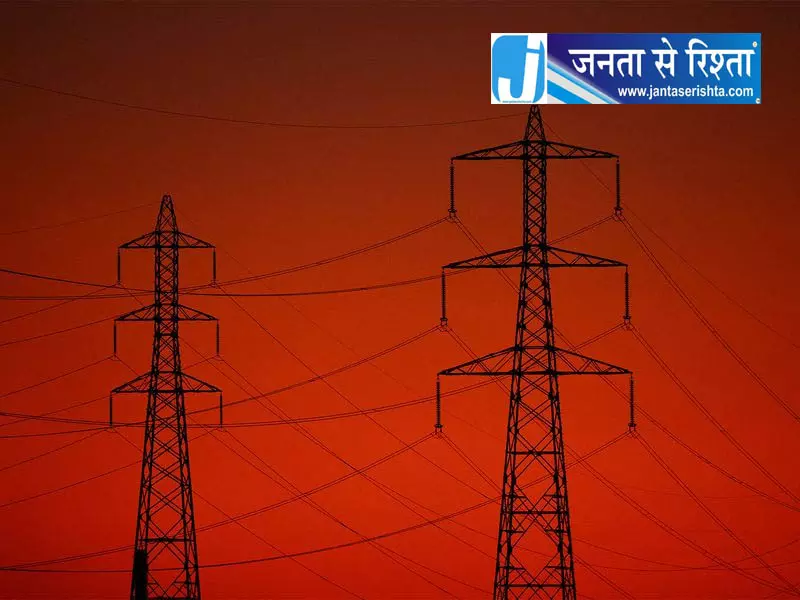 पंजाब में कोयले की कमी से बिजली संकट पंजाब में कोयले की कमी से बिजली संकट