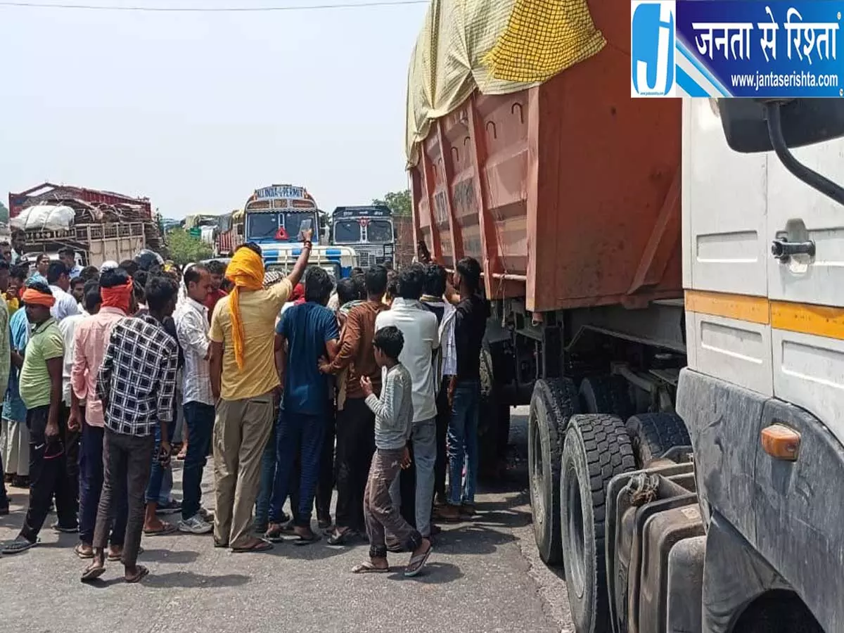सड़क हादसे में दो की दर्दनाक मौत ग्रामीणों ने जाम लगाकर जताया विरोध सड़क हादसे में दो की दर्दनाक मौत ग्रामीणों ने जाम लगाकर जताया विरोध
