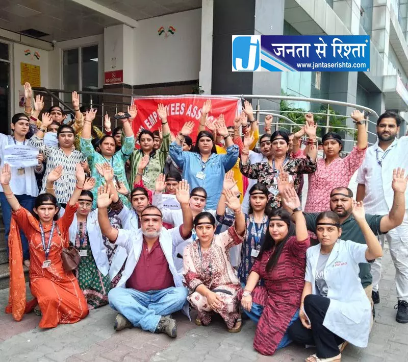 NHM कर्मचारियों ने बड़े पैमाने पर इस्तीफे की चेतावनी दी NHM कर्मचारियों ने बड़े पैमाने पर इस्तीफे की चेतावनी दी