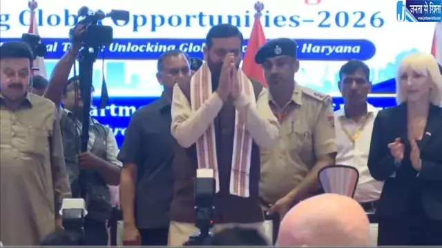 भारत-ब्रिटेन व्यापार समझौते से हरियाणा के उद्योगों को मिलेगा वैश्विक बाजार: नायब सैनी भारत-ब्रिटेन व्यापार समझौते से हरियाणा के उद्योगों को मिलेगा वैश्विक बाजार: नायब सैनी