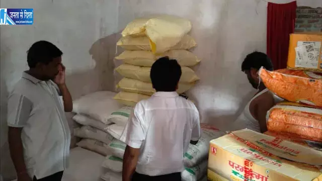 सीमावर्ती क्षेत्र में चीनी भंडारण की जांच तेज, दुकान में बिना बिल मिलीं 25 बोरियां सीमावर्ती क्षेत्र में चीनी भंडारण की जांच तेज, दुकान में बिना बिल मिलीं 25 बोरियां