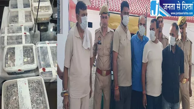 पांच रुपये की लागत में बनाते थे 20 का सिक्का, असली जैसी चमक ने पुलिस को भी चौंकाया पांच रुपये की लागत में बनाते थे 20 का सिक्का, असली जैसी चमक ने पुलिस को भी चौंकाया