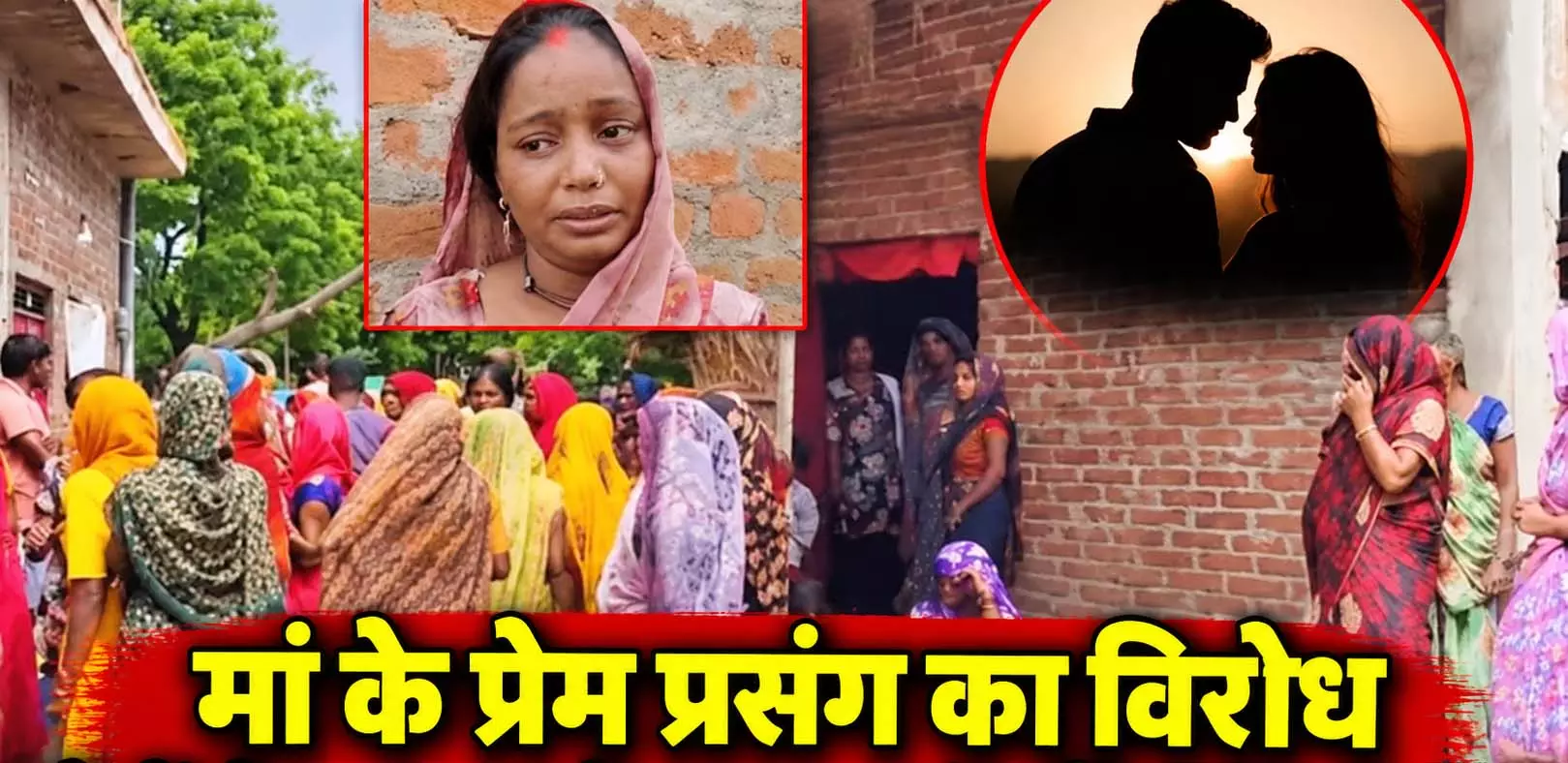 बीमारी से मौत का झूठा दावा, मां के अफेयर से तंग आकर बेटे ने उठाया आत्मघाती कदम बीमारी से मौत का झूठा दावा, मां के अफेयर से तंग आकर बेटे ने उठाया आत्मघाती कदम