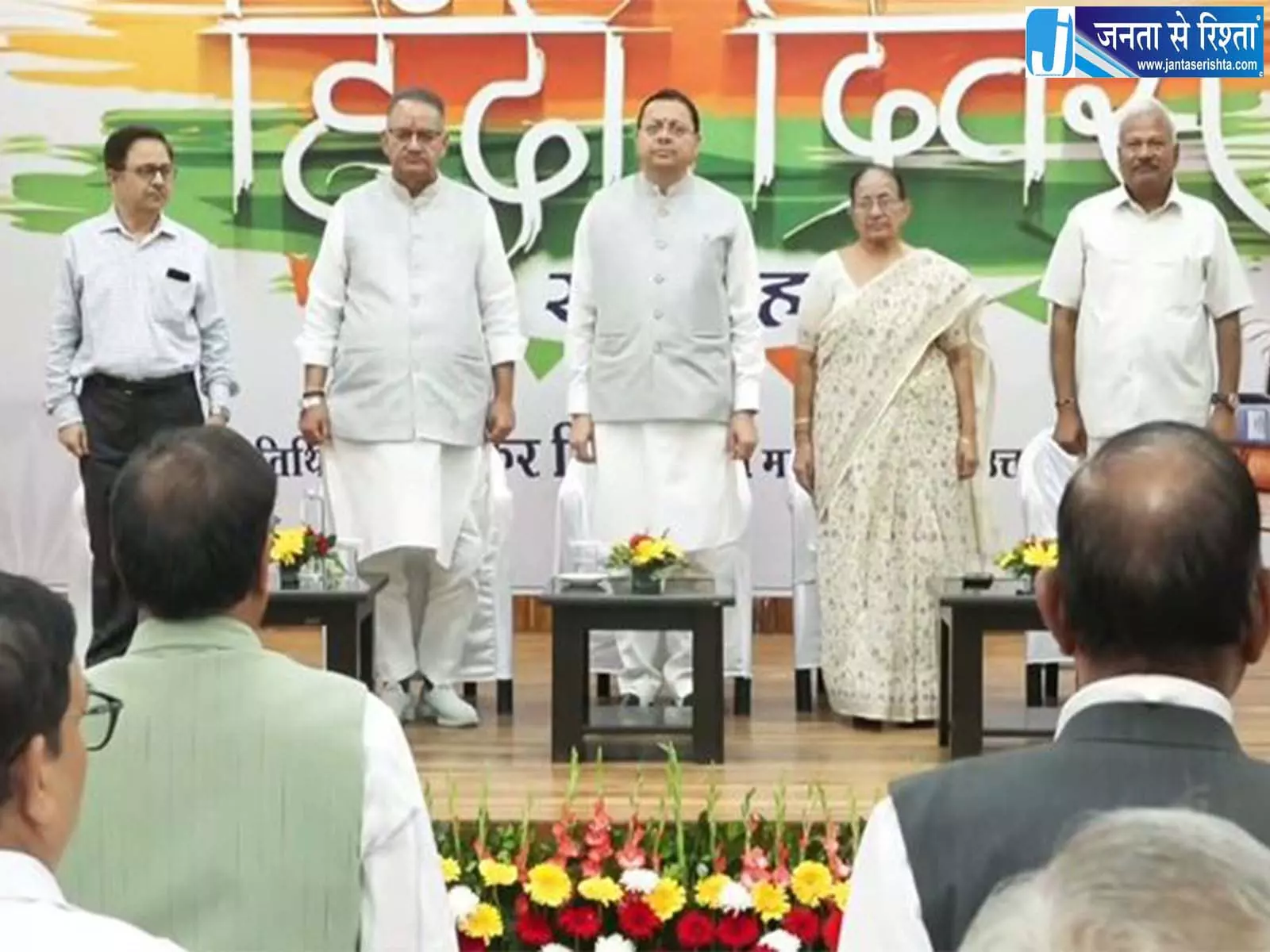 हिंदी दिवस पर CM धामी ने किया प्रतिभाओं का सम्मान हिंदी दिवस पर CM धामी ने किया प्रतिभाओं का सम्मान
