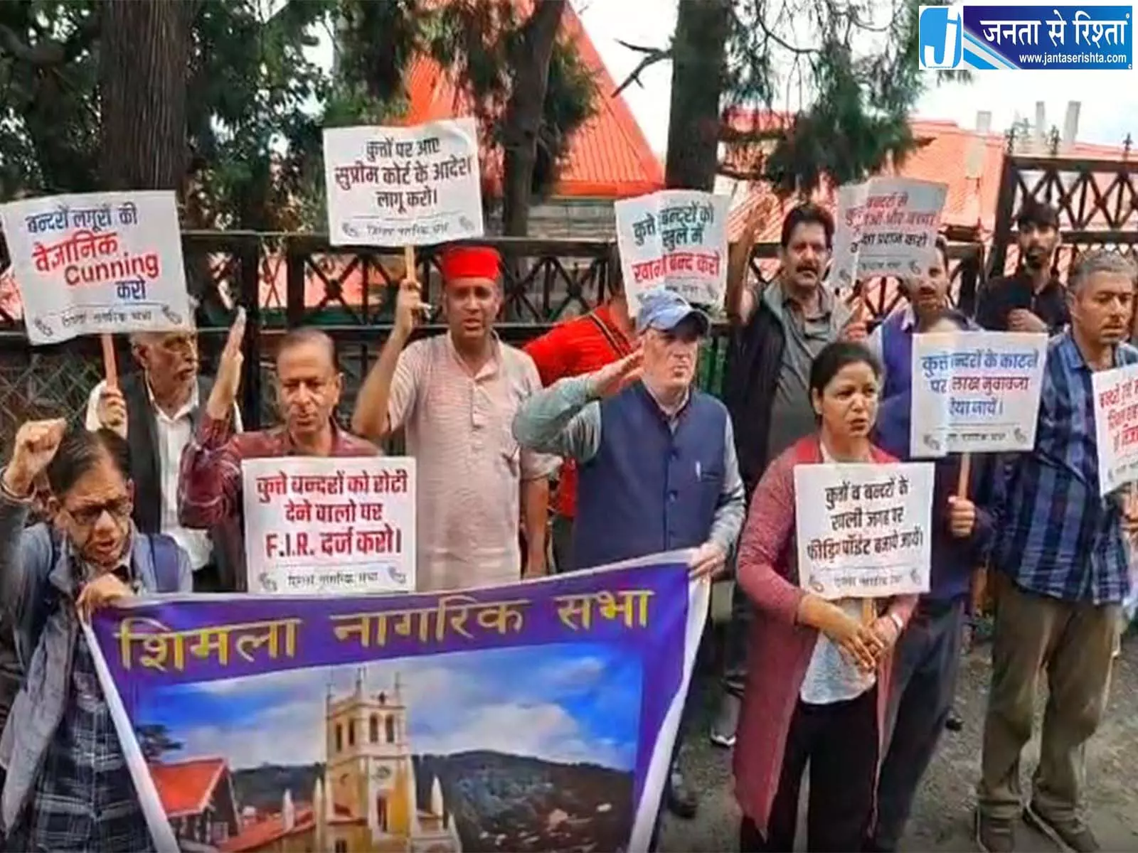 बंदर लंगूर और कुत्तों के आतंक के खिलाफ सड़कों पर उतरे लोग बंदर लंगूर और कुत्तों के आतंक के खिलाफ सड़कों पर उतरे लोग