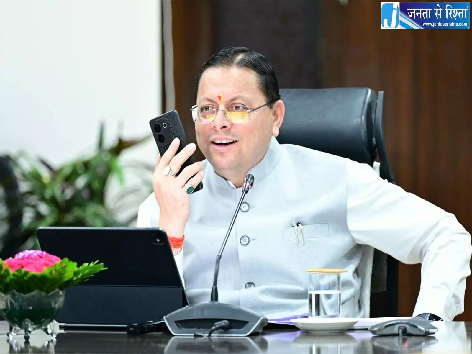 शिकायत सिर्फ बंद नहीं समाधान भी हो CM धामी की अधिकारियों को सख्त हिदायत शिकायत सिर्फ बंद नहीं समाधान भी हो CM धामी की अधिकारियों को सख्त हिदायत