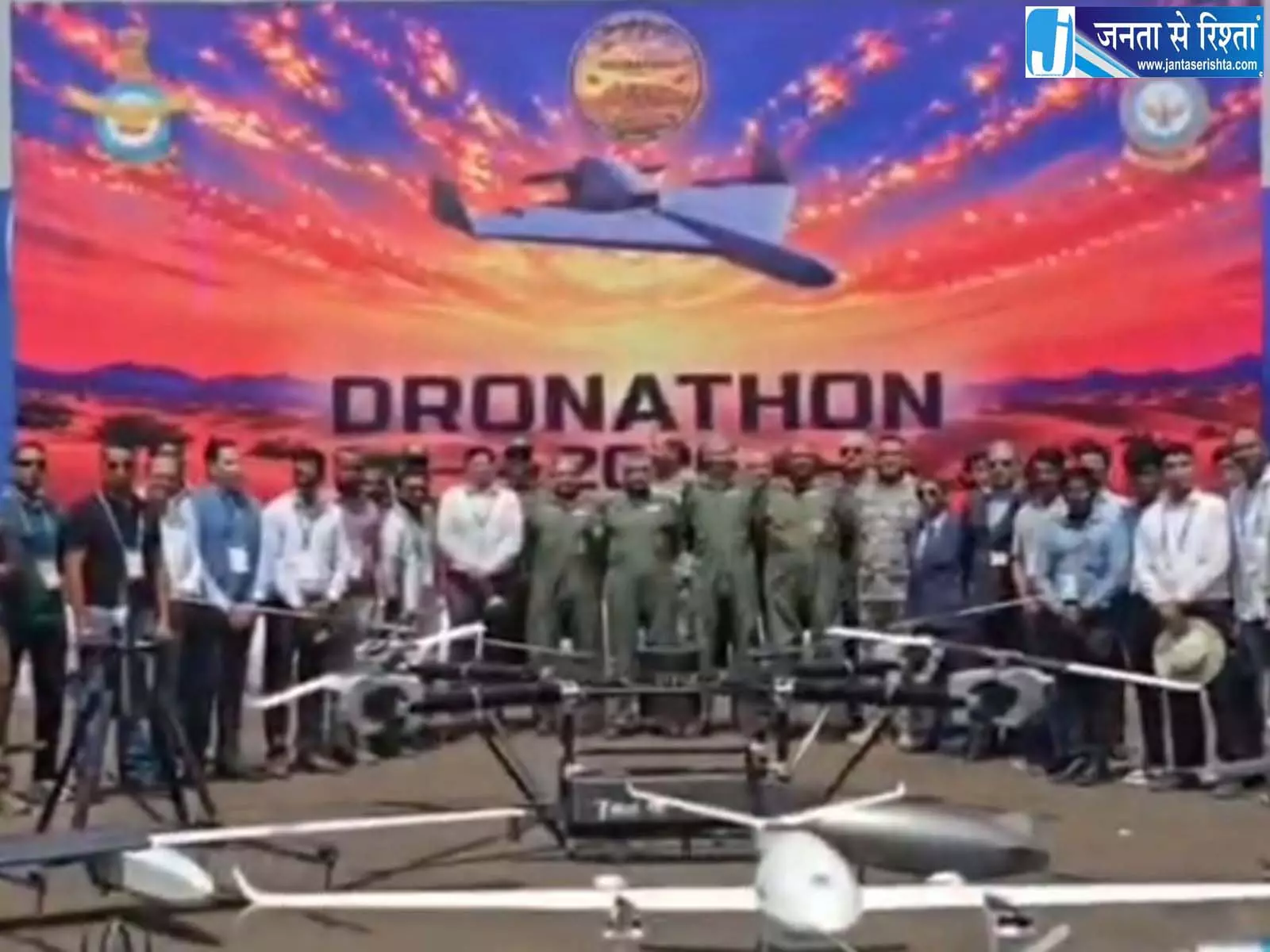 जैसलमेर में IAF का Dronathon ड्रोन वॉरफेयर को मिलेगी नई ताकत जैसलमेर में IAF का Dronathon ड्रोन वॉरफेयर को मिलेगी नई ताकत