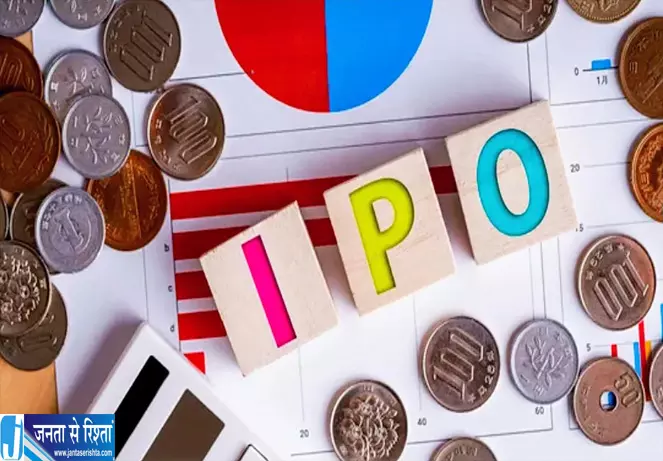 GMP में उछाल इसी हफ्ते होगी IPO की लिस्टिंग GMP में उछाल इसी हफ्ते होगी IPO की लिस्टिंग