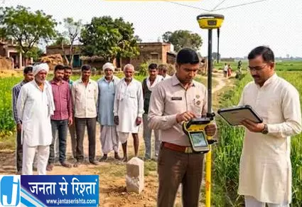 जमीन की नाप में नहीं होगी गड़बड़ी लागू हुई नई प्रक्रिया जमीन की नाप में नहीं होगी गड़बड़ी लागू हुई नई प्रक्रिया