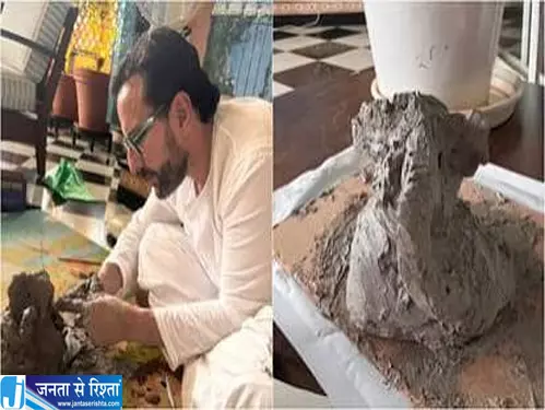 गणेश चतुर्थी पर सितारों का खास अंदाज सैफ ने बनाई मूर्ति शरवरी ने किया जश्न गणेश चतुर्थी पर सितारों का खास अंदाज सैफ ने बनाई मूर्ति शरवरी ने किया जश्न