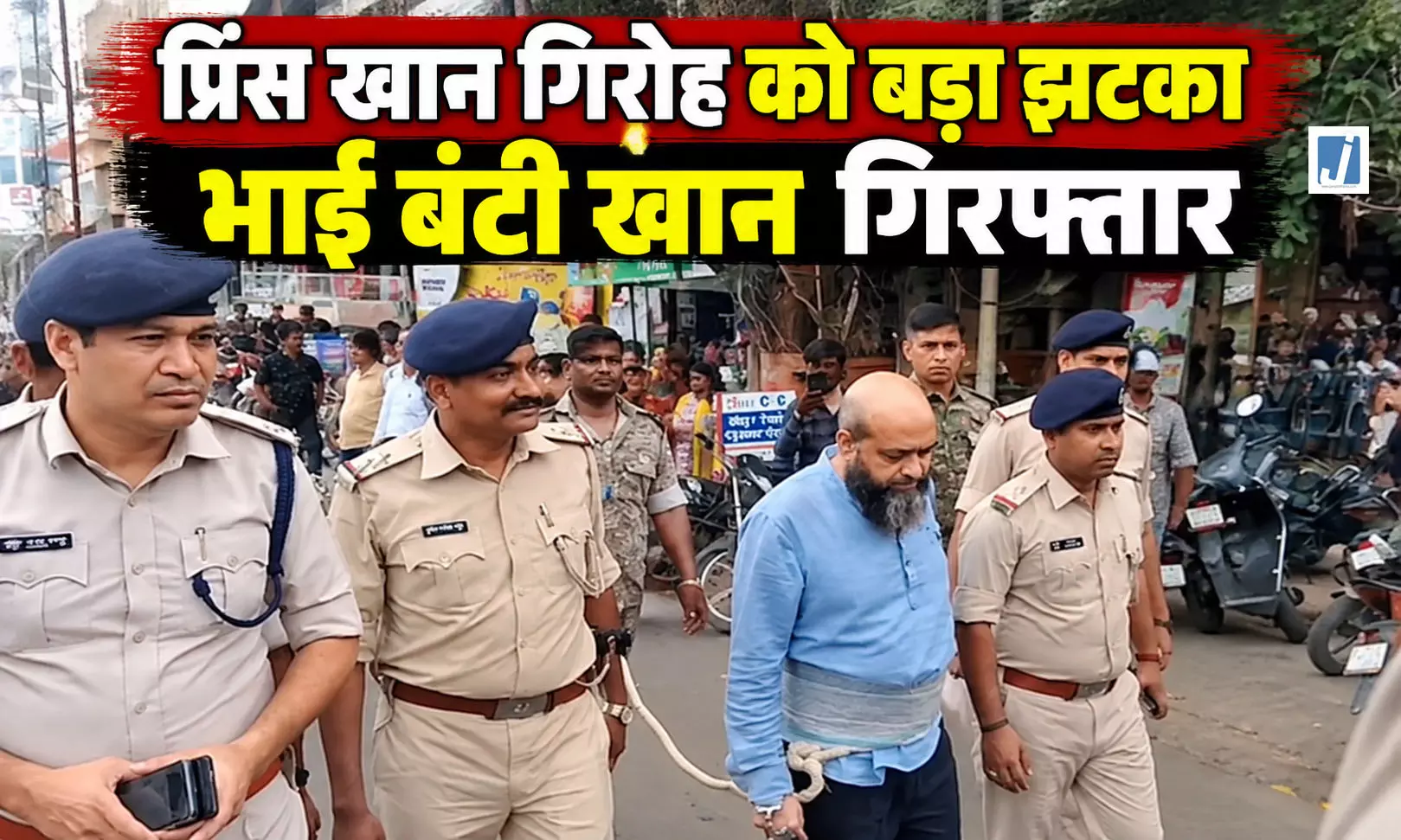 फर्जी पासपोर्ट से दुबई भागने की तैयारी, बंटी खान गिरफ्तार फर्जी पासपोर्ट से दुबई भागने की तैयारी, बंटी खान गिरफ्तार