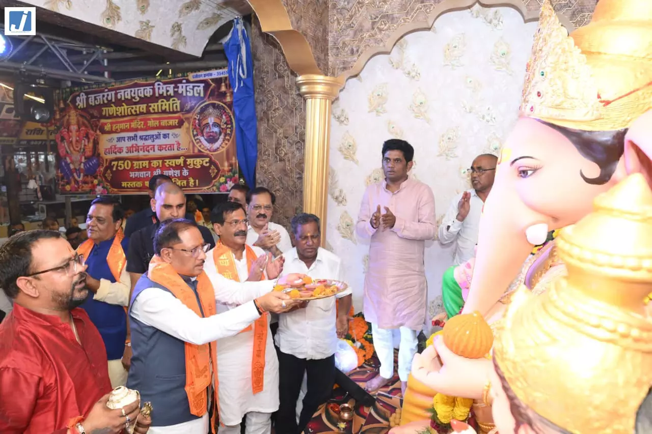 गोलबाजार गणेश पंडाल पहुंचे CM साय, बप्पा को चढ़ाया सोने का मुकुट गोलबाजार गणेश पंडाल पहुंचे CM साय, बप्पा को चढ़ाया सोने का मुकुट