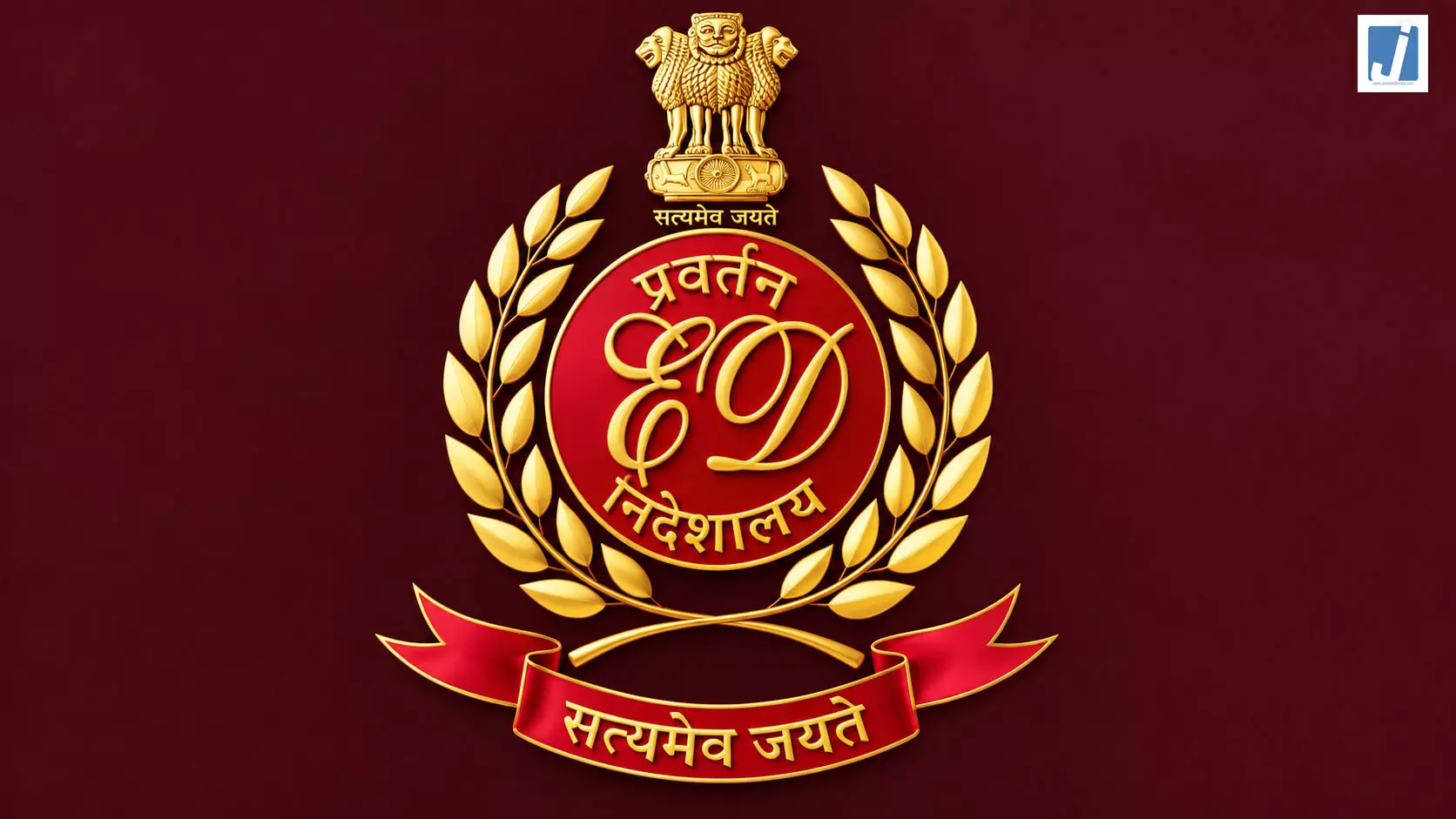 यूनाइटेड सर्विसेज क्लब केस में ED की कार्रवाई, 13 संपत्तियां अटैच यूनाइटेड सर्विसेज क्लब केस में ED की कार्रवाई, 13 संपत्तियां अटैच
