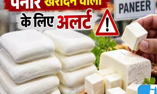 बाजार से पनीर खरीदने से पहले ऐसे करें असली नकली की पहचान
