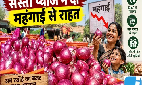 सस्ती प्याज ने मचाई धूम रेट सुनते ही उमड़ी पब्लिक