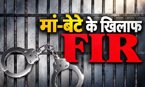 पांचवीं के छात्र को डराकर पैसे लेने का आरोप, मां-बेटे के खिलाफ FIR पांचवीं के छात्र को डराकर पैसे लेने का आरोप, मां-बेटे के खिलाफ FIR