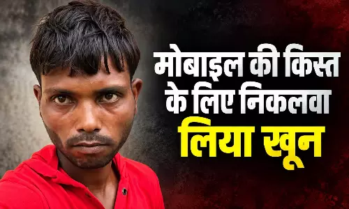 मोबाइल की EMI के बदले खून निकलवाने का आरोप, जीरो डाउन पेमेंट पर खरीदा था