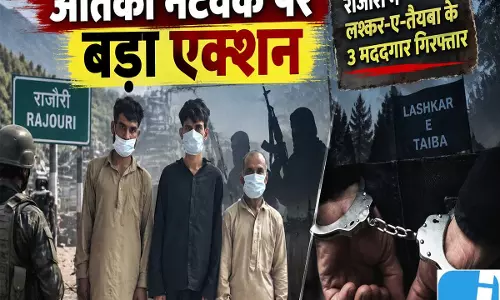 राजौरी में लश्कर के 3 कथित मददगार गिरफ्तार IED बरामद