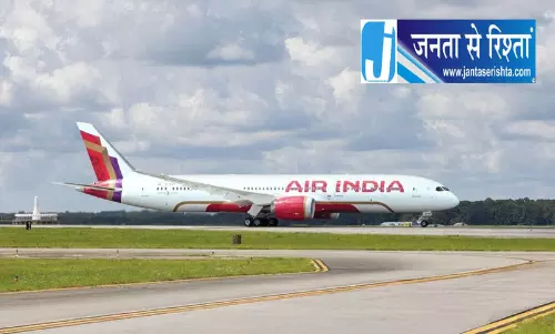 इमिग्रेशन मंजूरी के बिना 3 विदेशी फ्लाइट में सवार, एयर इंडिया को इमिग्रेशन मंजूरी के बिना 3 विदेशी फ्लाइट में सवार, एयर इंडिया को