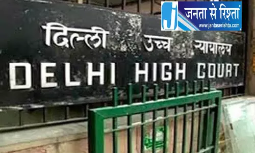 FDA नोटिस मामले में विमल इलायची कंपनी की याचिका खारिज