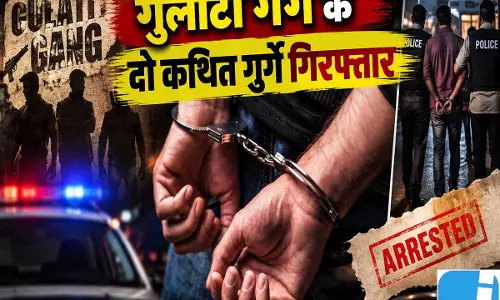 बरेली में गुलाटी गैंग के गुर्गों का वीडियो वायरल दो गिरफ्तार