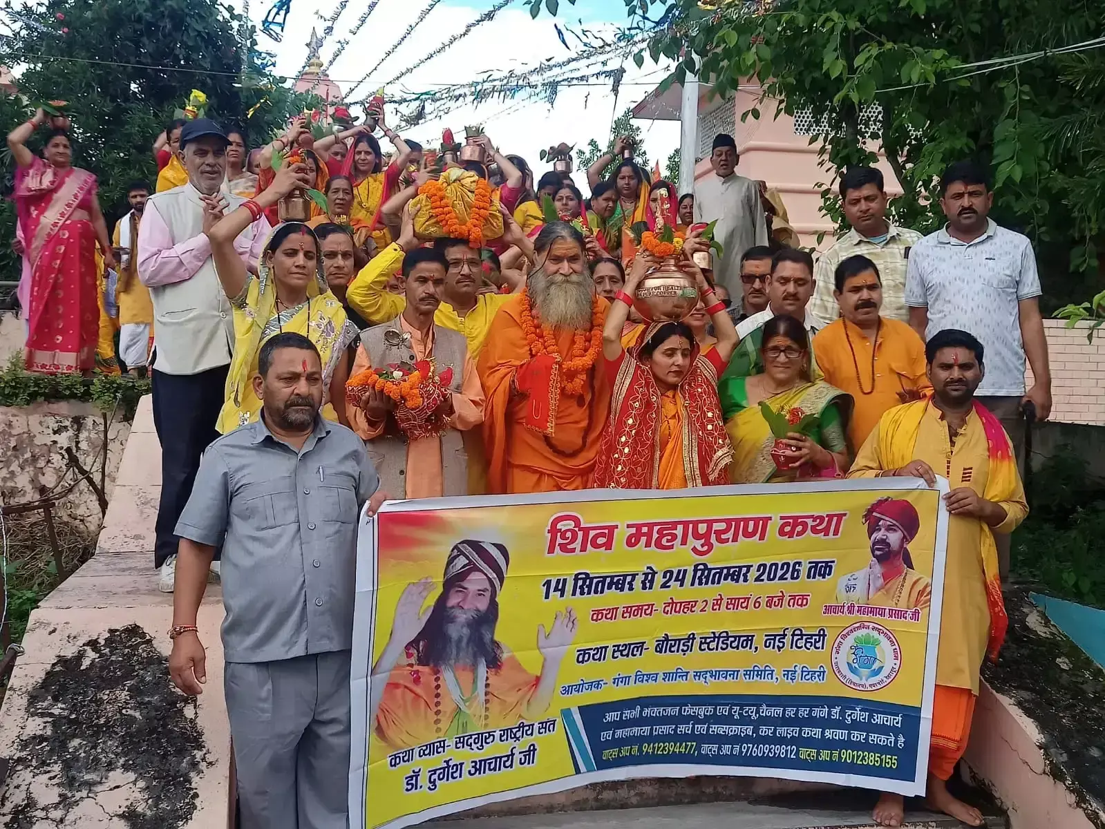 New Tehri: महादेव के जीवन से मिलती है त्याग और संयम की सीख : दुर्गेश